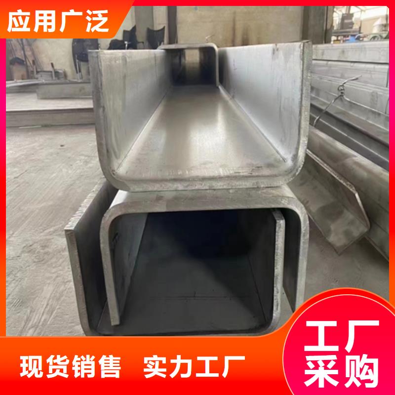 質(zhì)優(yōu)價廉的316L不銹鋼C型鋼供貨商當(dāng)?shù)毓?yīng)商