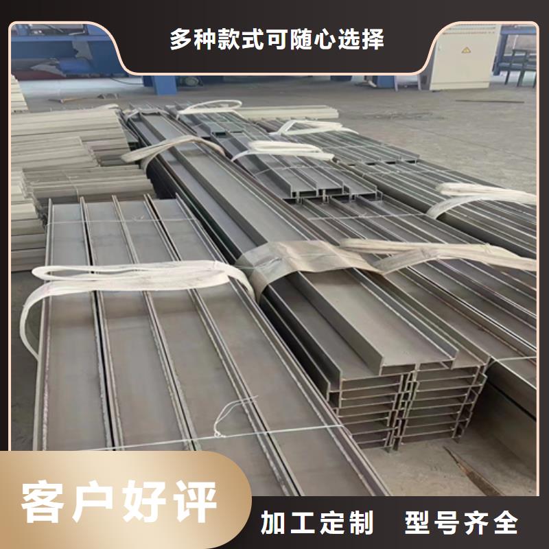 310s不銹鋼槽鋼-我們是廠家！同城廠家