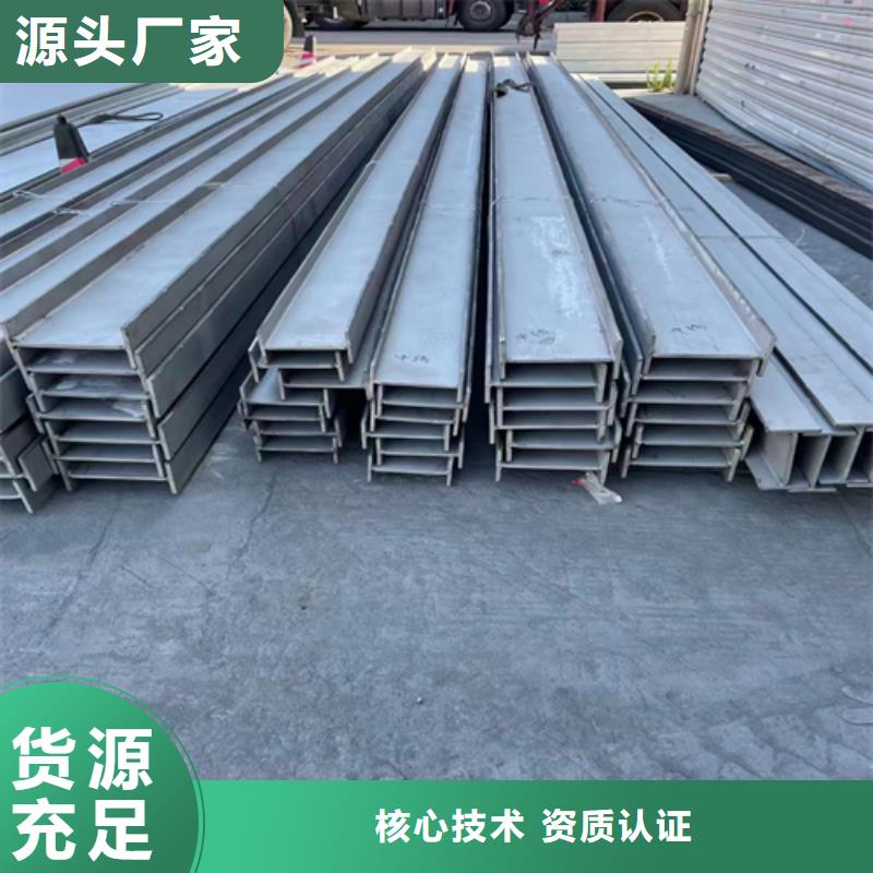 310s不锈钢角钢_厂家批发_产地货源精致工艺