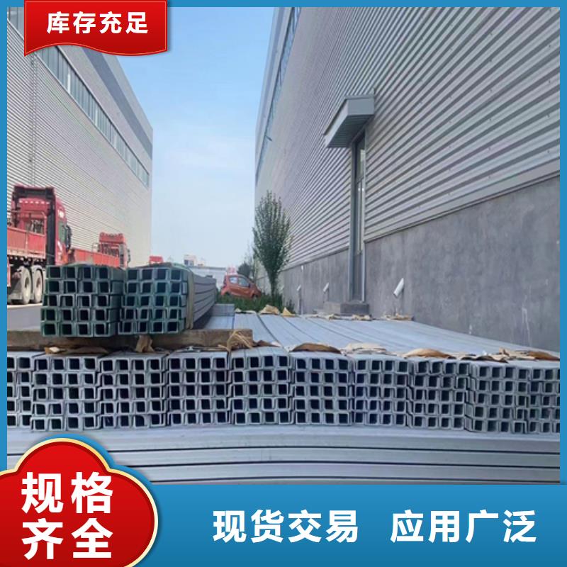 供应批发36#/40#不锈钢槽钢-全国配送本地生产厂家
