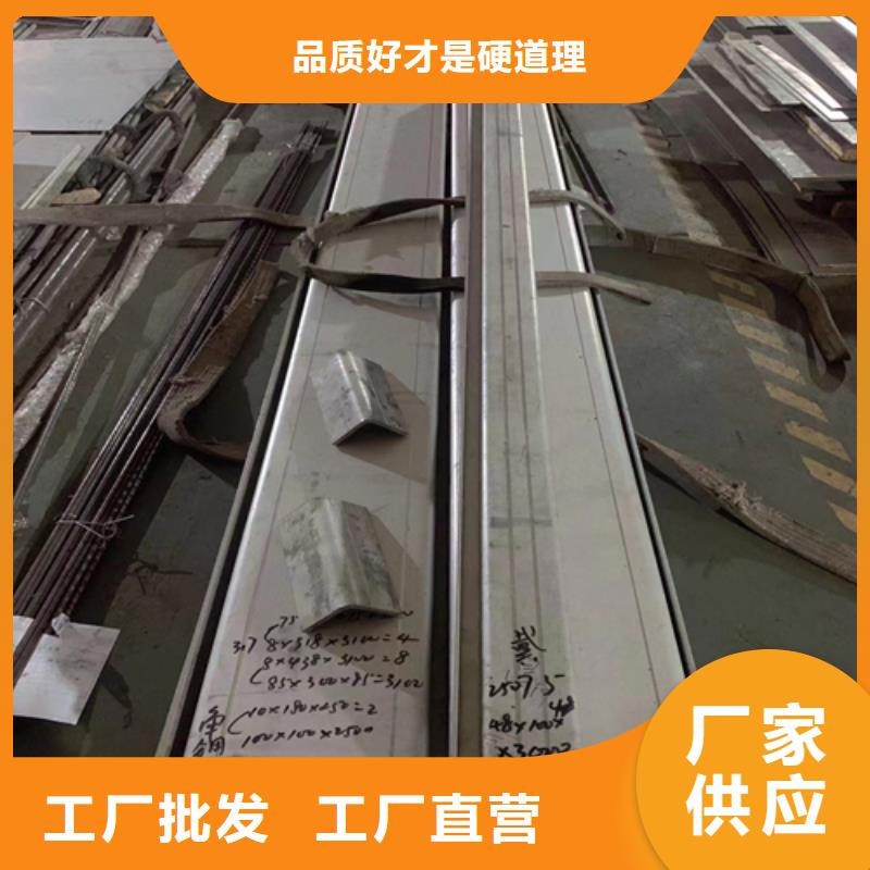 不锈钢工字钢可来电定制-质量可靠当地制造商