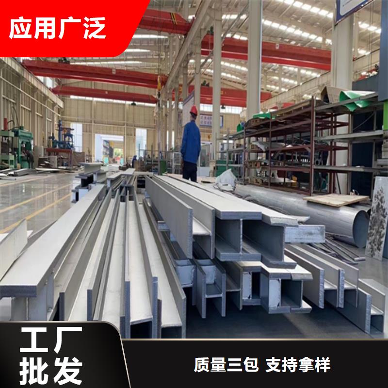 誠信經(jīng)營36#/40#不銹鋼槽鋼廠家廠家工藝先進(jìn)