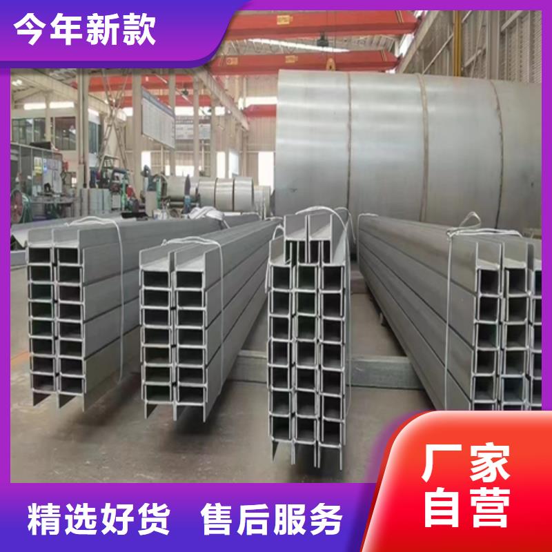 等邊不銹鋼角鋼實(shí)體廠家同城生產(chǎn)廠家