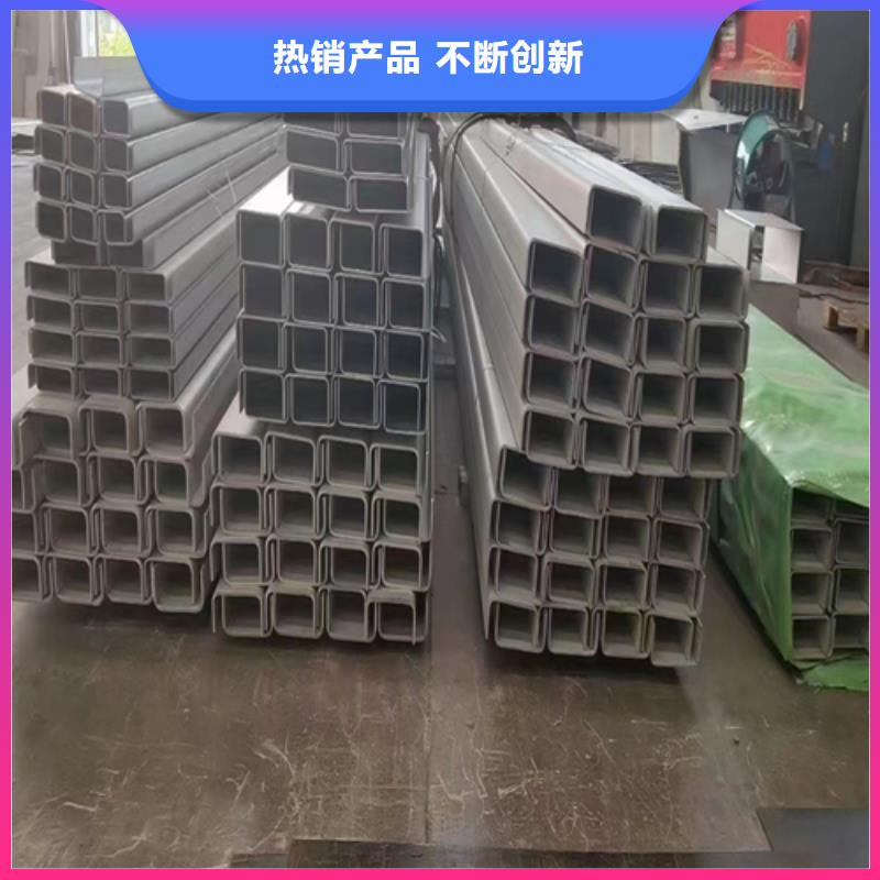 优质的316L不锈钢角钢-实体厂家可定制源头厂家直销