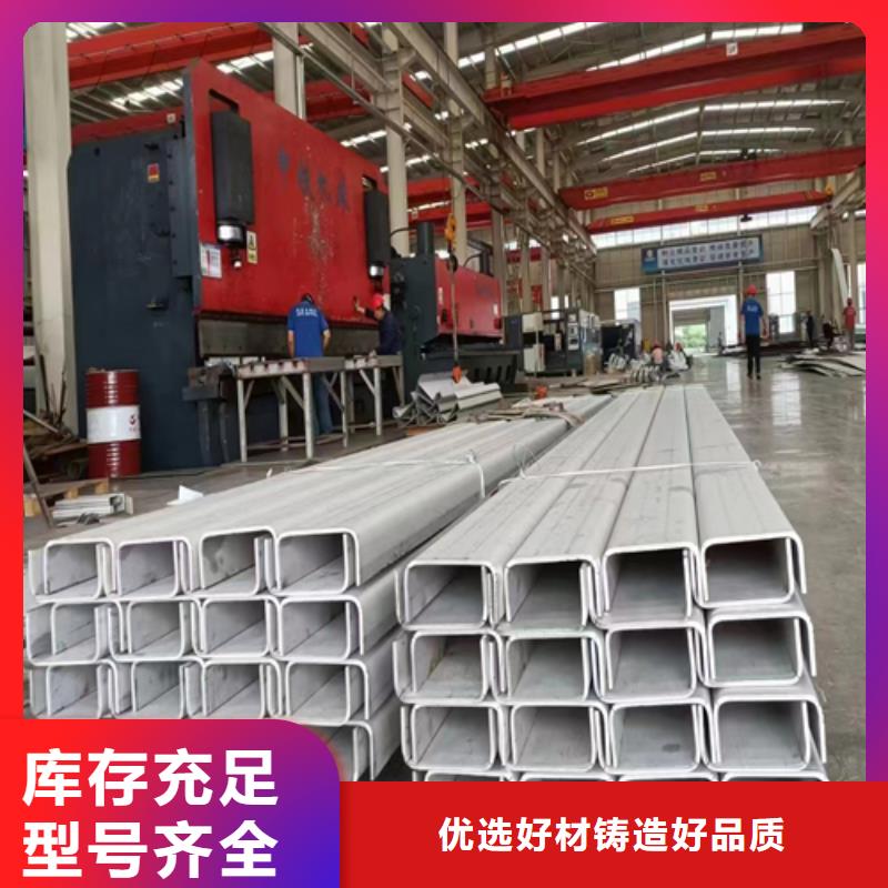 【不銹鋼型材304不銹鋼復(fù)合板支持大批量采購】嚴選用料