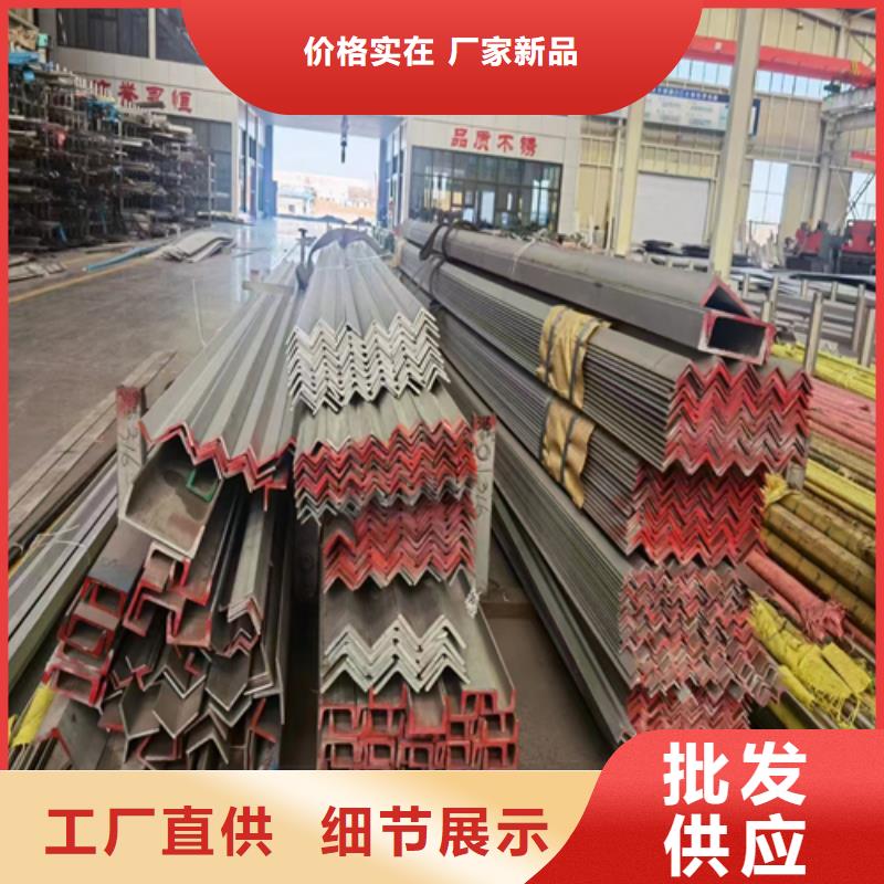 不銹鋼型材【不銹鋼復(fù)合板】快速報價細節(jié)嚴格凸顯品質(zhì)