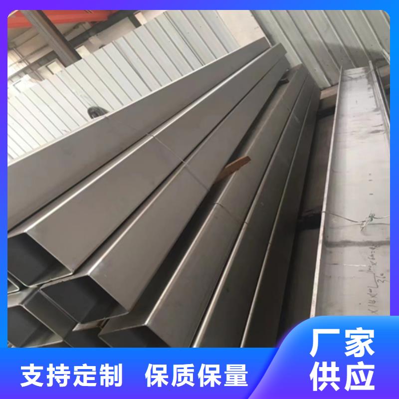 310s不锈钢方管详情电话咨询同城供应商