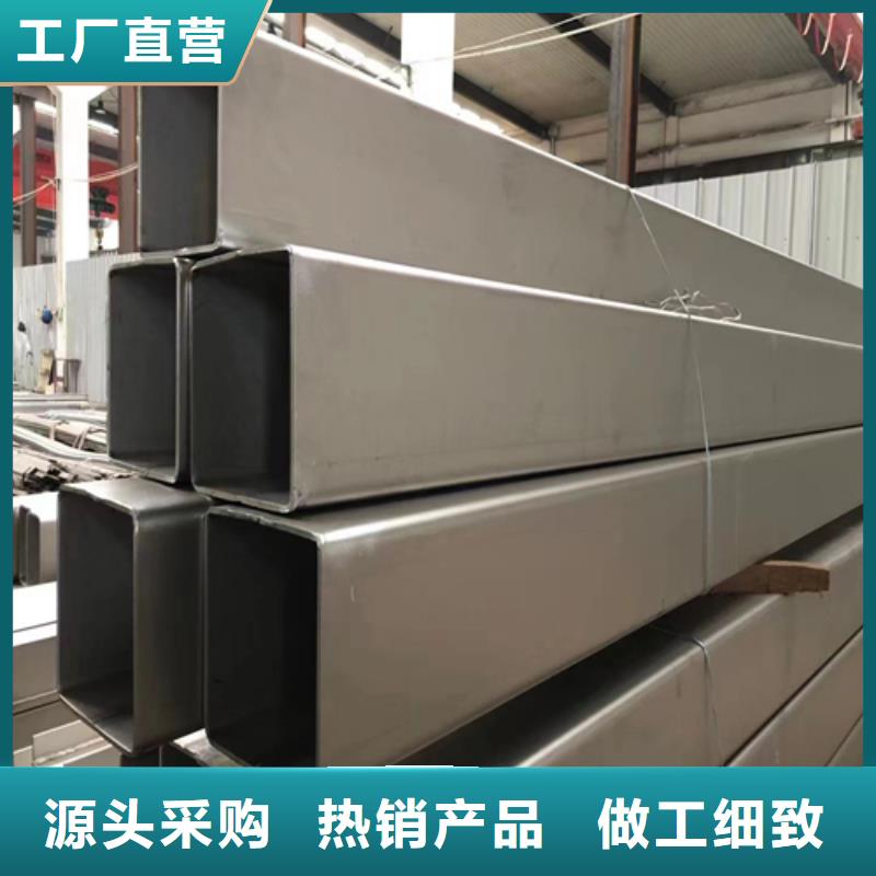 不銹鋼方管廠家本地生產(chǎn)廠家