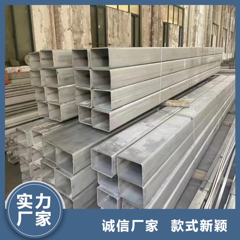 2205-2507不銹鋼方管產品齊全廠家擁有先進的設備