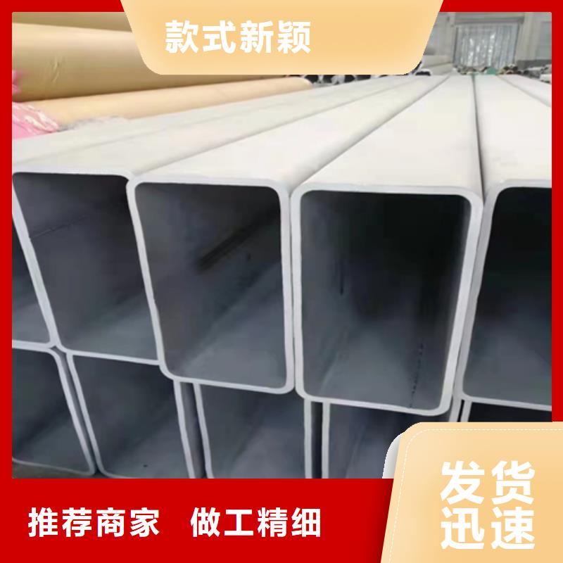 310s不銹鋼方管大型廠家用心做產(chǎn)品