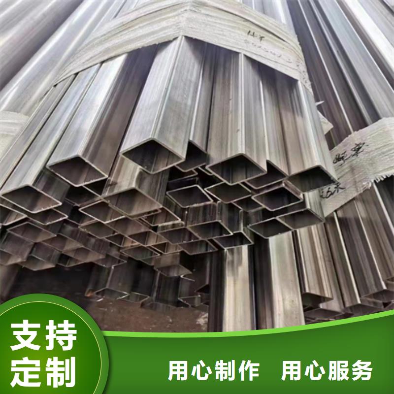 不銹鋼方管-【不銹鋼焊管】質(zhì)量安心多種場景適用