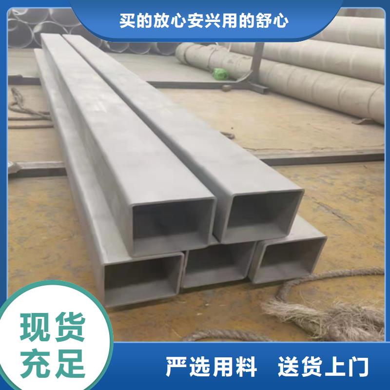 高品質(zhì)不銹鋼方管_不銹鋼方管廠商當(dāng)?shù)刂圃焐?></div>
                        <div   id=
