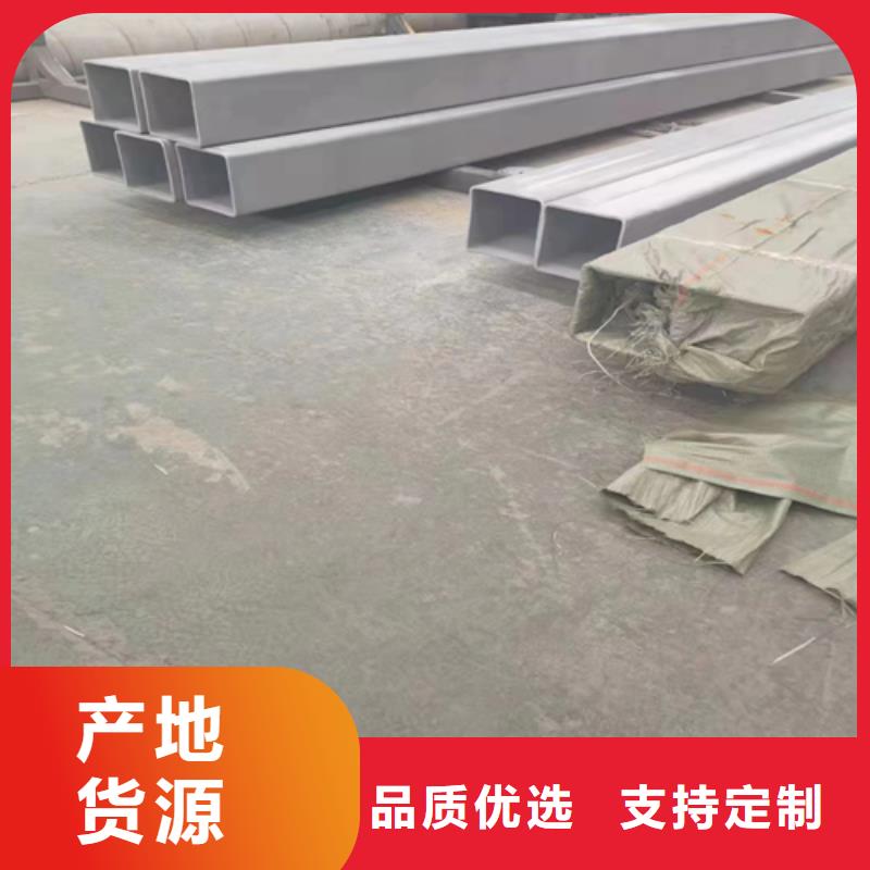 310s不銹鋼方管-品質(zhì)看得見出貨快
