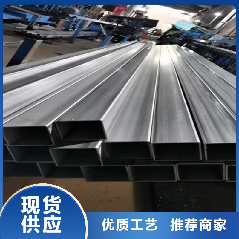 生产不锈钢无缝方管_品牌厂家本地货源