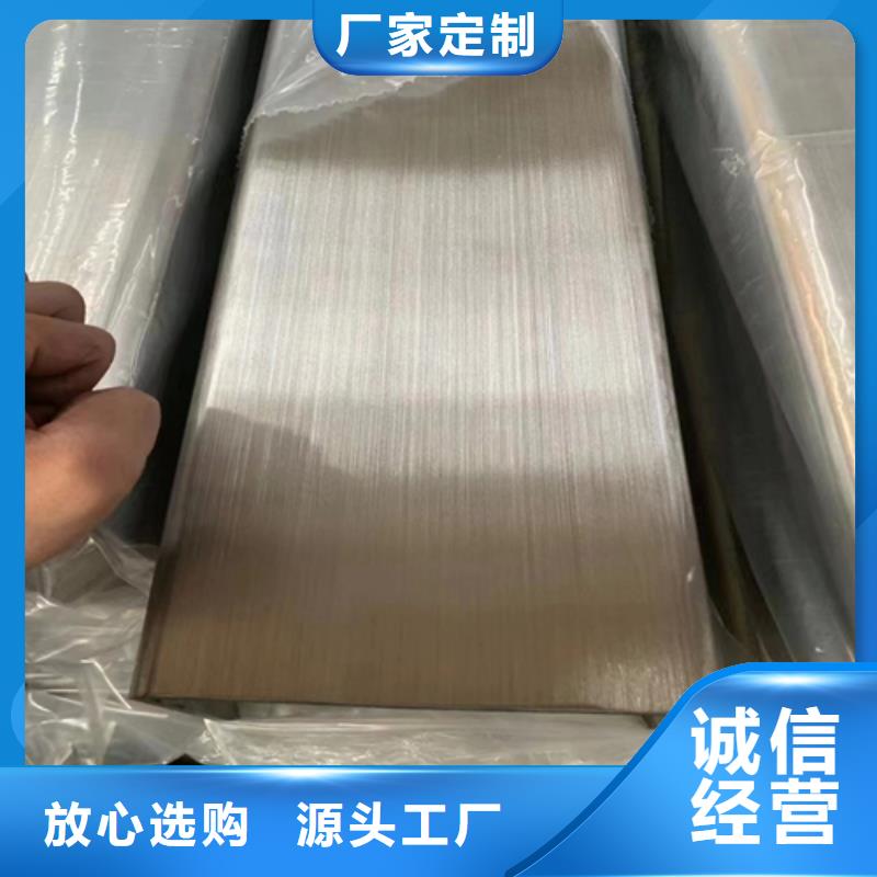不銹鋼方管可來電定制-質(zhì)量可靠一站式采購(gòu)商