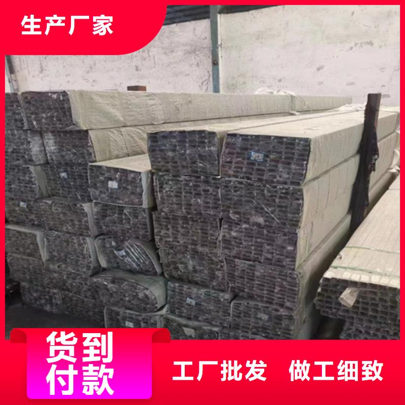 316L不銹鋼方管優(yōu)惠幅度大品質(zhì)可靠