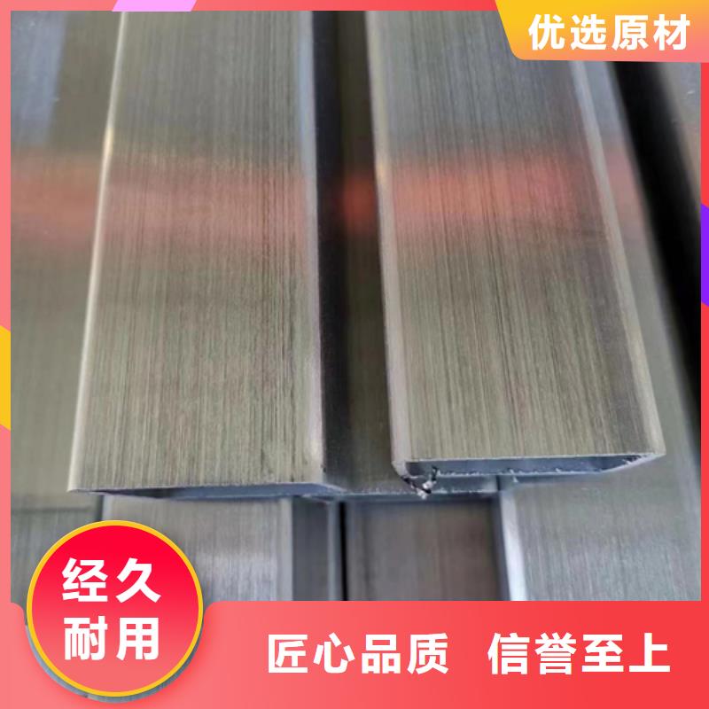 316L不銹鋼方管品牌-廠家口碑好實(shí)力強(qiáng)