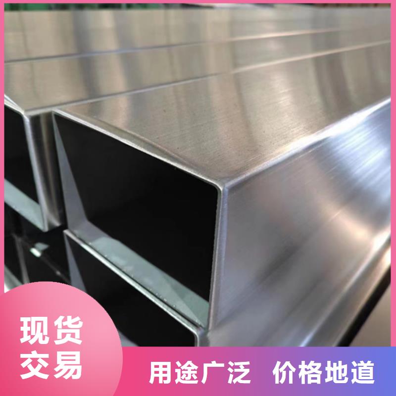 304-316L不銹鋼方管直銷廠家同城公司