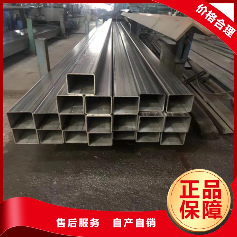 不銹鋼方管品質(zhì)信得過