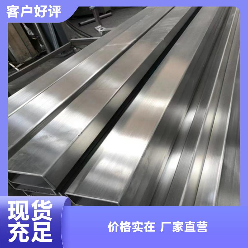 不锈钢方管304不锈钢复合板多种工艺高标准高品质