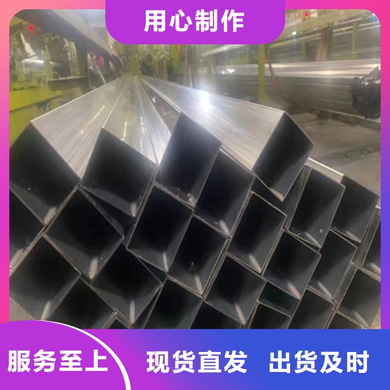316L不銹鋼方通采購廠家好品質(zhì)經(jīng)得住考驗(yàn)