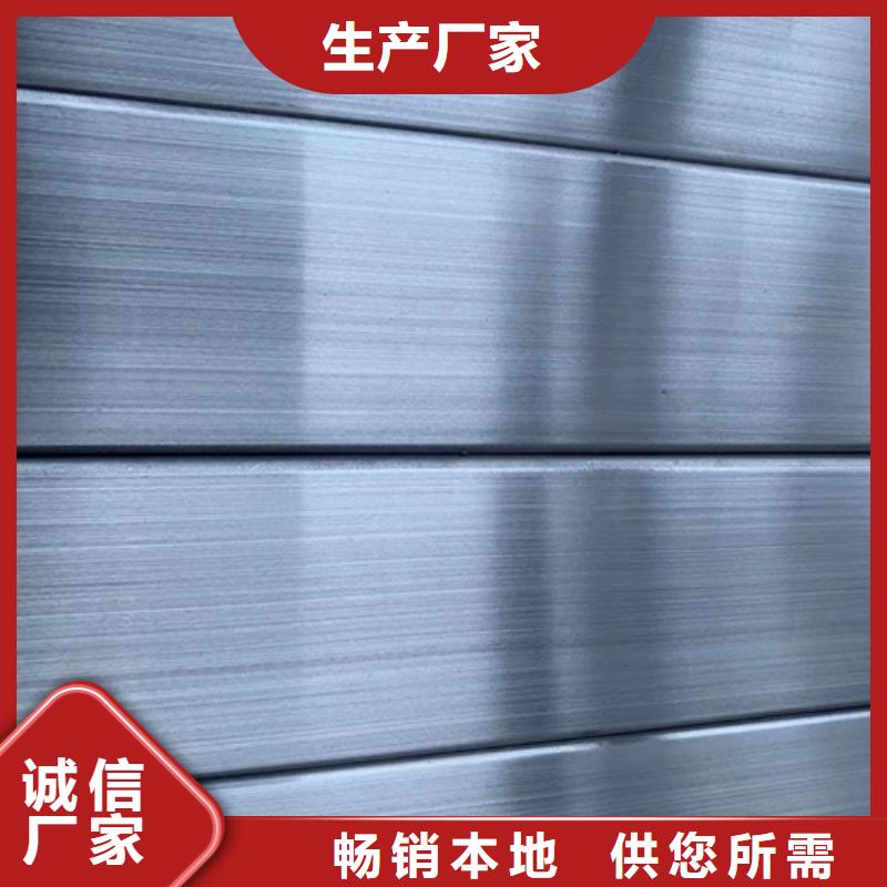 现货供应310s不锈钢方管_优质厂家丰富的行业经验