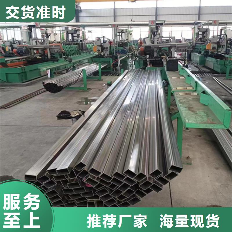 ?304不銹鋼方通批發(fā)_惠寧金屬制品有限公司本地品牌