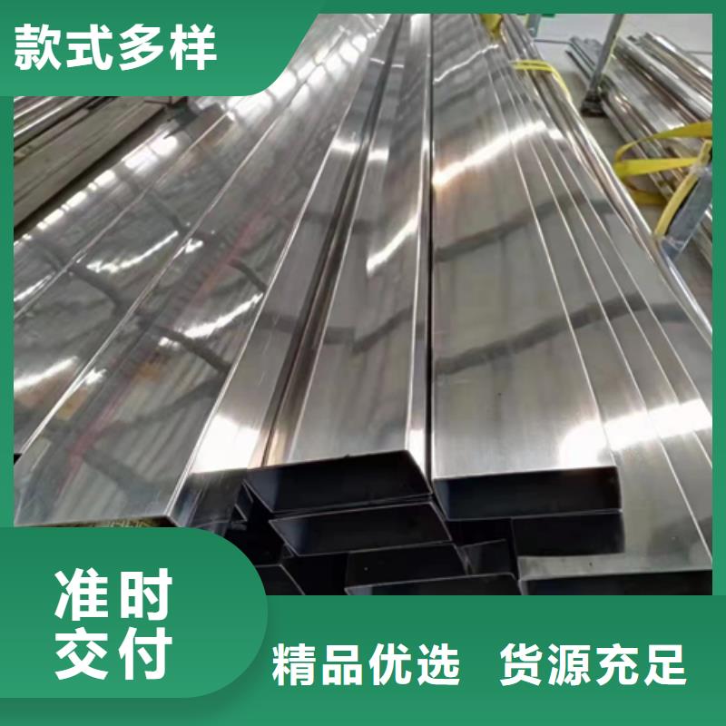 不銹鋼無(wú)縫方管多種規(guī)格供您選擇當(dāng)?shù)毓? />
                                    <div   id=