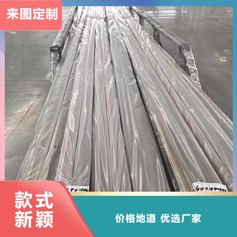 【不銹鋼方管】-不銹鋼復合板品質(zhì)優(yōu)選多種工藝