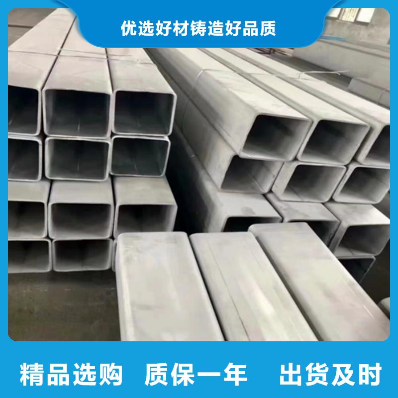 優(yōu)選：不銹鋼無(wú)縫方管本地廠(chǎng)家貨品齊全