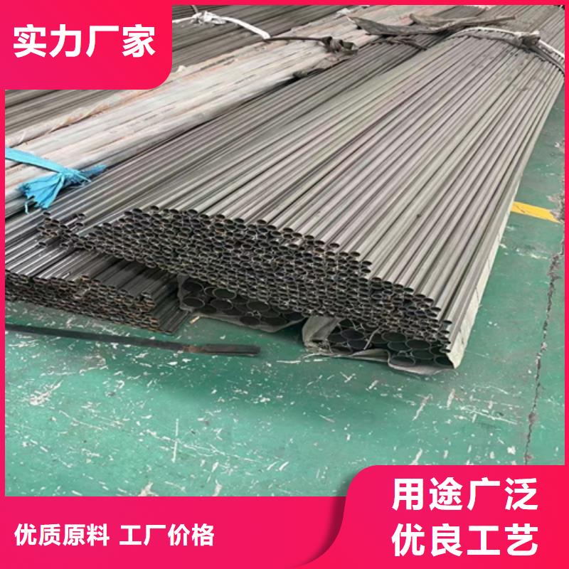 不銹鋼裝飾管304不銹鋼復(fù)合板好品質(zhì)選我們發(fā)貨及時
