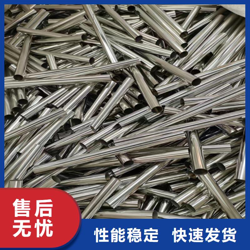 樓梯扶手用不銹鋼管出廠報價暢銷本地