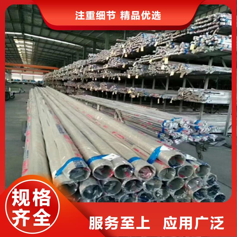 201不銹鋼裝飾管-按需定制同城貨源