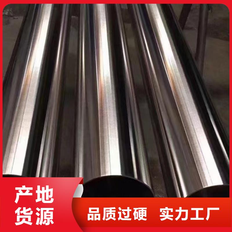 優(yōu)質(zhì)不銹鋼裝飾管源頭采購