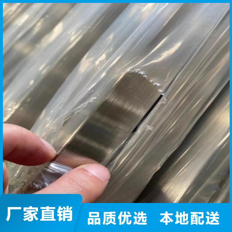 201不銹鋼裝飾管貨源足實(shí)力派廠家