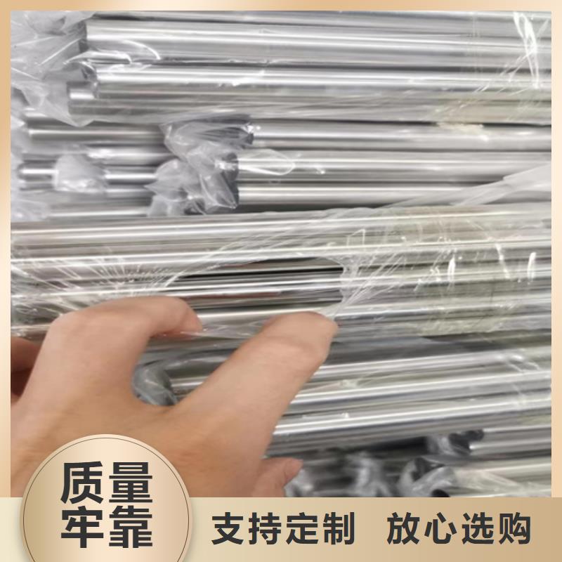 采購304不銹鋼裝飾圓管必看-價(jià)格低當(dāng)?shù)仄放?></div>
				<div   id=