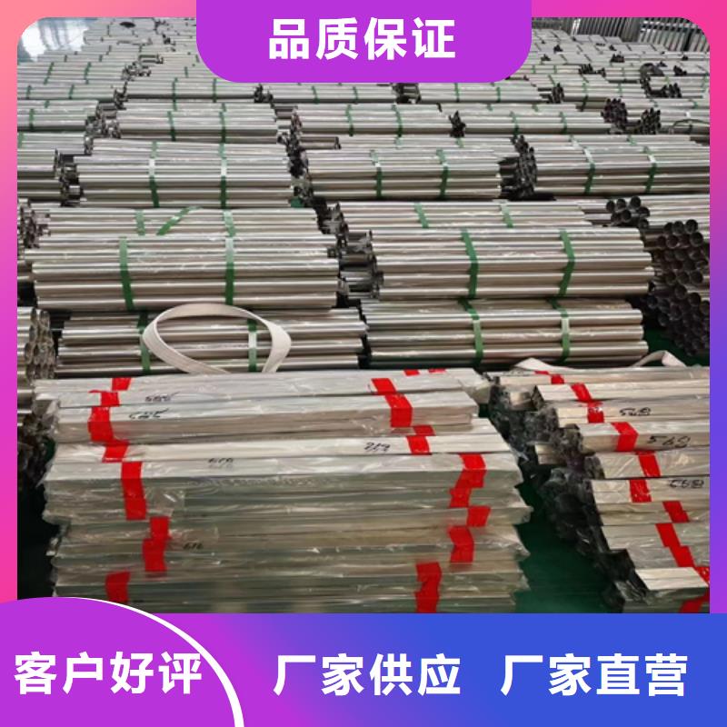 信譽(yù)好的304不銹鋼裝飾管廠家_質(zhì)量保證同城服務(wù)商