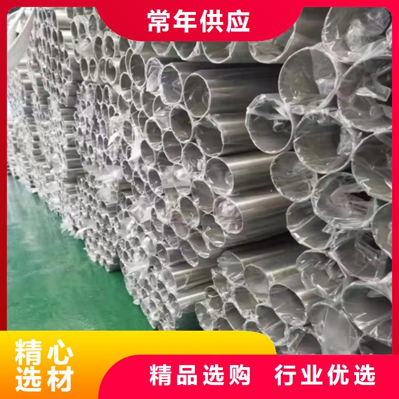 现货供应不锈钢楼梯扶手管快速生产