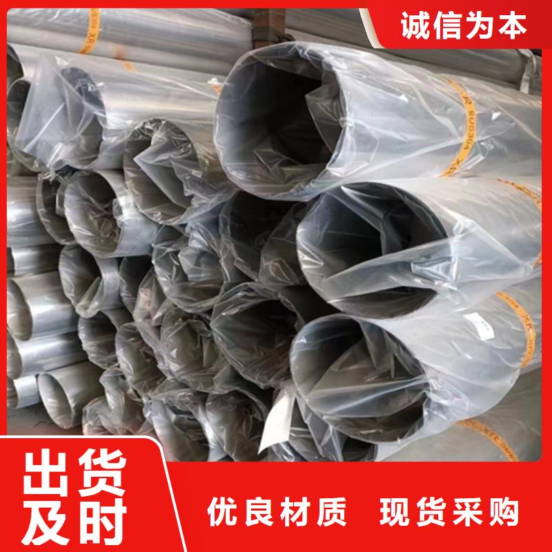 高品質(zhì)304不銹鋼裝飾管_304不銹鋼裝飾管廠商型號齊全