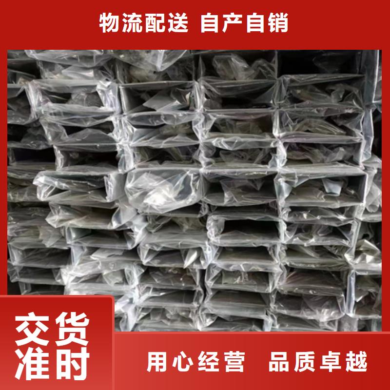 不锈钢装饰管热销好货本地公司