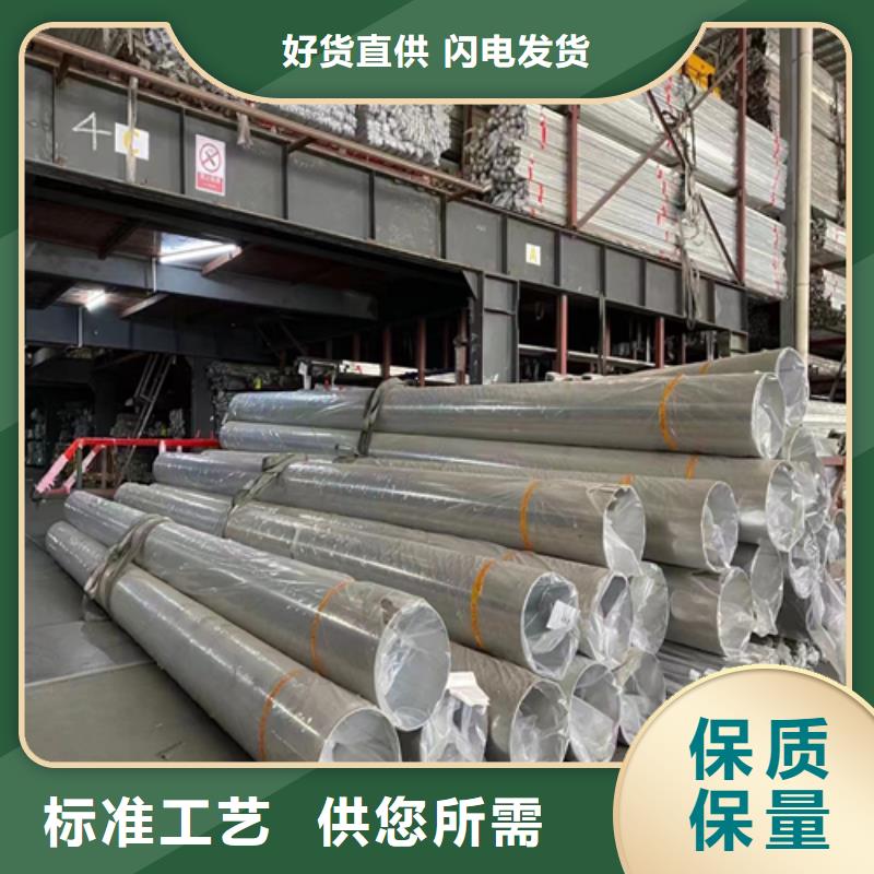 不銹鋼裝飾管-不銹鋼焊管質(zhì)量無憂一站式采購方便省心