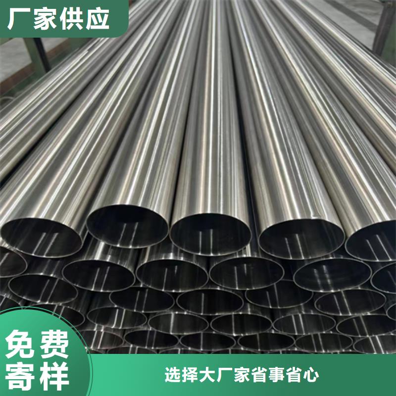 不銹鋼裝飾管不銹鋼焊管廠家直接面向客戶同城經(jīng)銷商