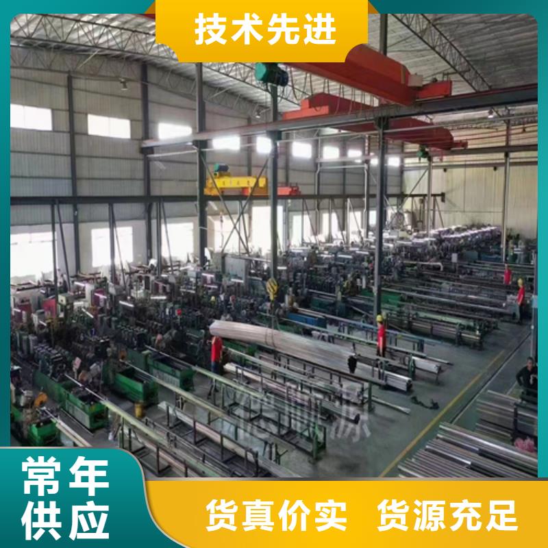 【不銹鋼裝飾管316L不銹鋼復(fù)合板技術(shù)先進(jìn)】精益求精