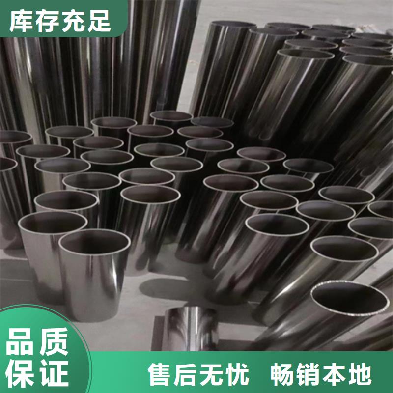 專業(yè)銷售316L不銹鋼裝飾管-現(xiàn)貨供應本地公司
