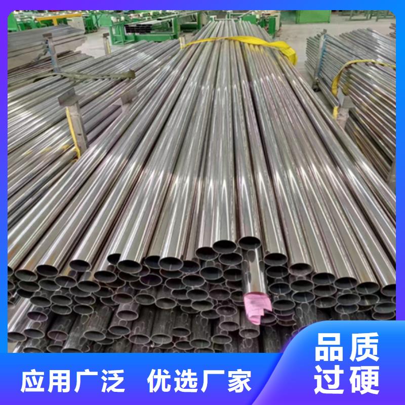 不銹鋼裝飾管圓管歡迎致電當(dāng)?shù)毓?></div> 
				   <div   id=