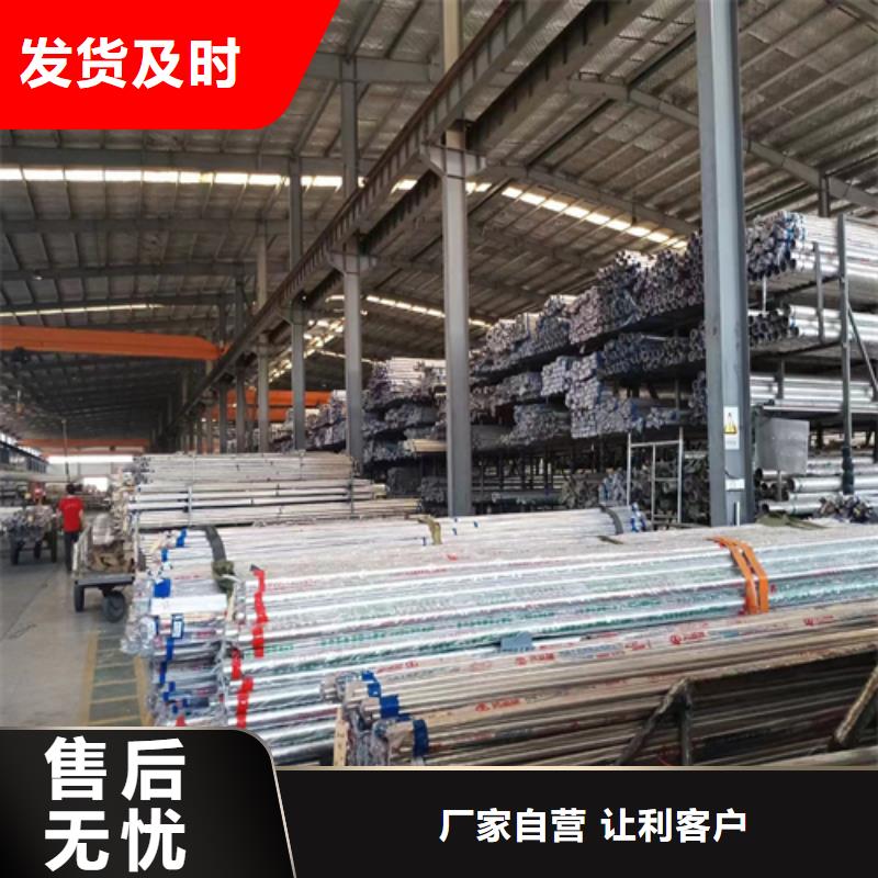 專(zhuān)業(yè)生產(chǎn)制造304不銹鋼裝飾管供應(yīng)商<當(dāng)?shù)?經(jīng)銷(xiāo)商
