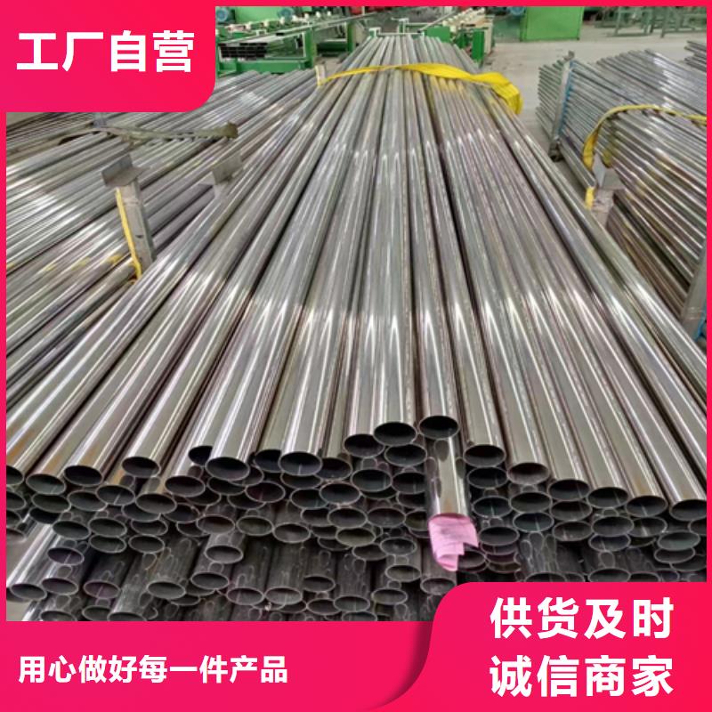 不銹鋼裝飾管304不銹鋼復合板免費詢價質量無憂