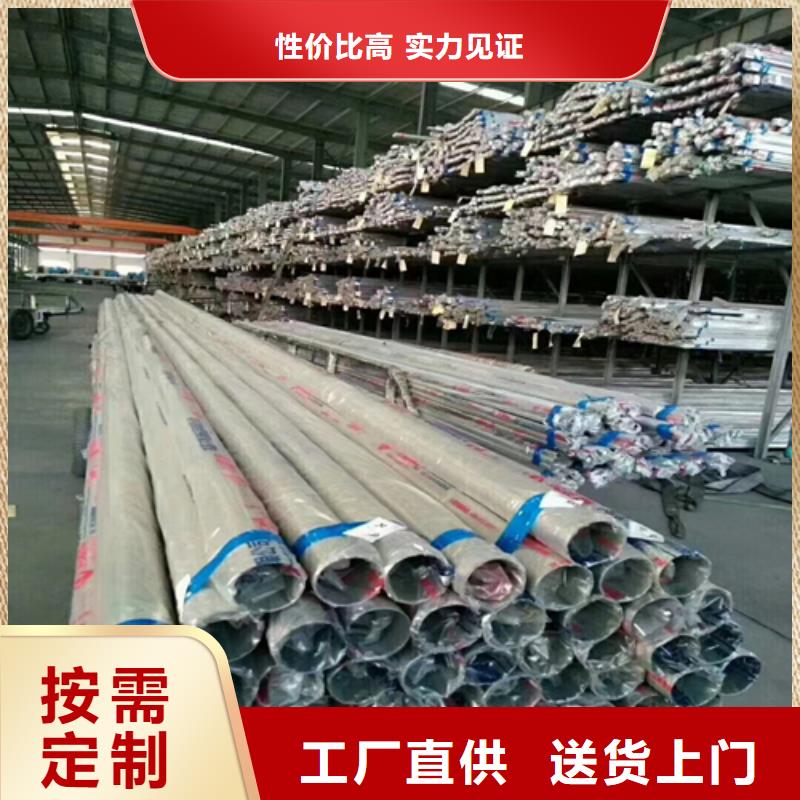 316L不銹鋼裝飾管工藝先進市場報價