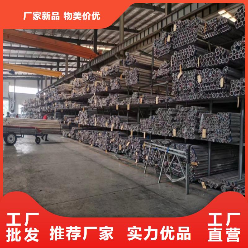 【不銹鋼裝飾管304不銹鋼復(fù)合板品質(zhì)卓越】口碑好實力強(qiáng)