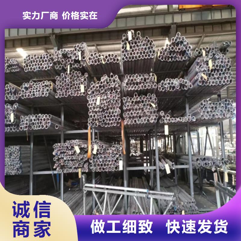 優(yōu)質(zhì)的不銹鋼裝飾管圓管供貨商本地經(jīng)銷商